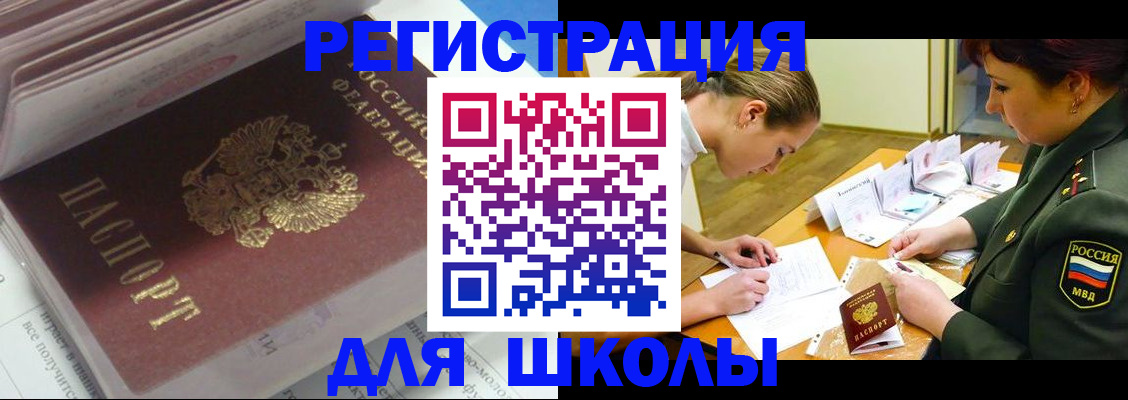 временная регистрация гарантия в Вихоревке