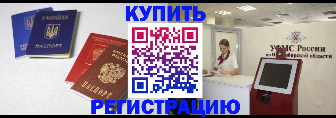 найти адрес прописки в Вихоревке